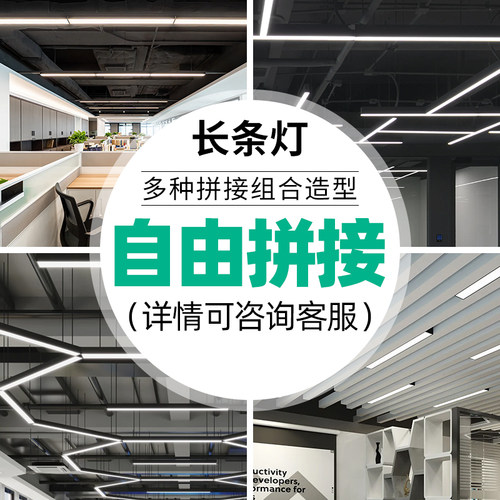 速发超亮办公室吊灯美发店铺超用教室吸顶直播间通市方商灯