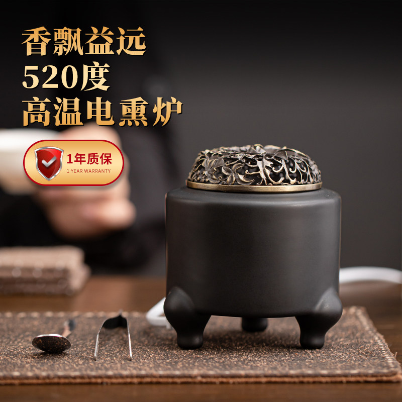 速发 荷韵内温中香炉家用室高香粉香丸香薰炉电式茶桌熏香炉
