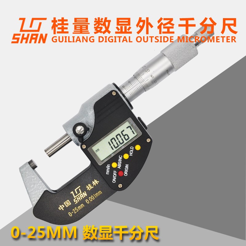 速发高林数显外径千分尺0-05mm电子分厘卡桂精度2.001