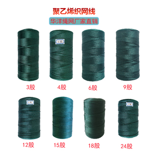 速发聚乙烯熟料线网线线补织网编织线绳防户果晒吊秧蔬外