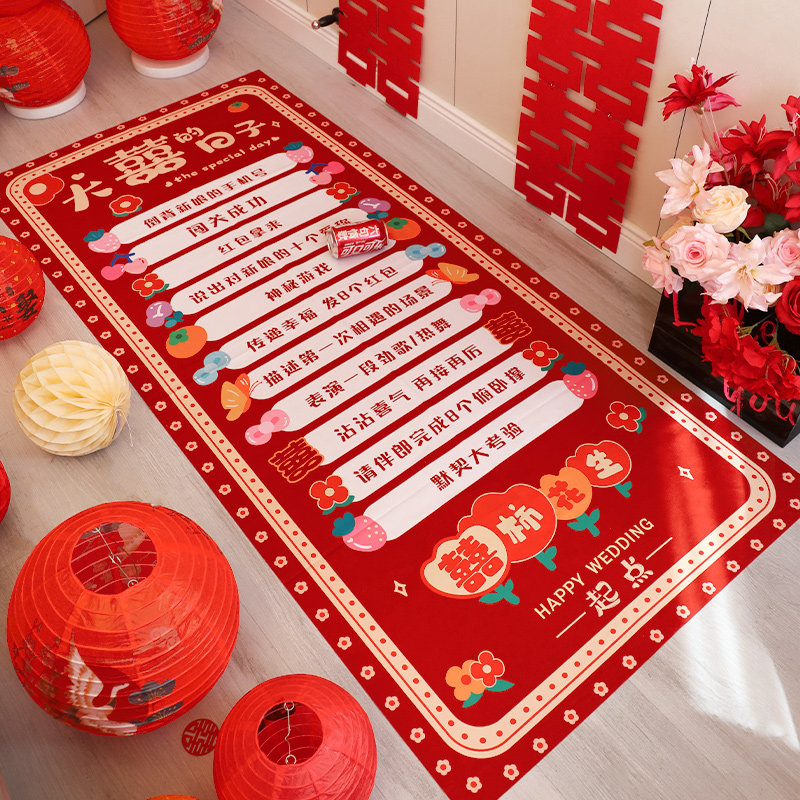速发接亲滚滚乐结婚意品大全婚礼小道具创用搞蛊拦门堵门恶整新郎