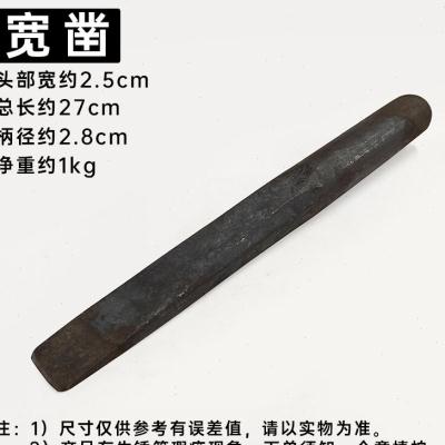 速发202家装建材手金配件凿子石头破石工工具扁头錾子五工水泥平