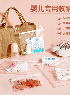 速发儿童收纳袋婴儿密袋袋宝宝幼儿园整理旅子封行衣物内衣