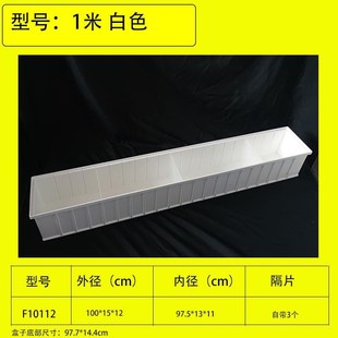 速发分隔式白色塑料件零盒螺丝工具收纳物料盒滤格周转箱五金盒过