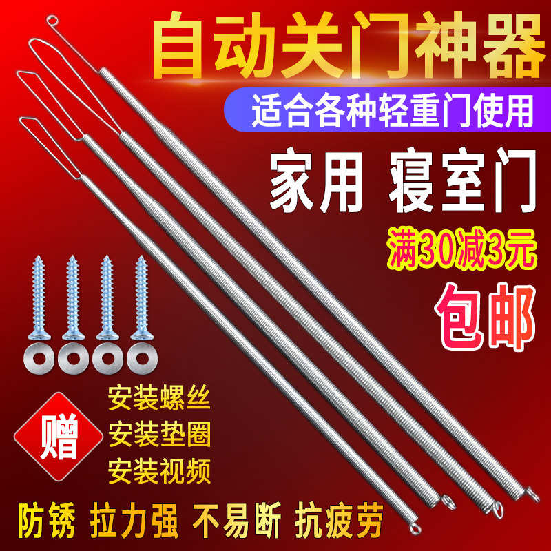 速发拉门弹簧门动关自神器强力拉力拉簧带钩拉伸闭门防风钩子纱门