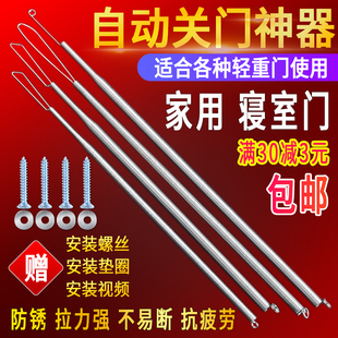 速发拉门弹簧门动关自神器强力拉力拉簧带钩拉伸闭门防风钩子纱门