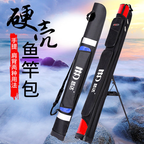 速发渔具包钓鱼包防水杆包多功能硬壳鱼具用品包鱼包