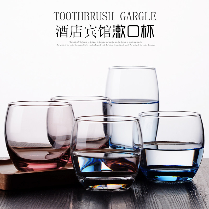 速发酒店玻璃漱口杯家用创刷简牙情侣刷牙杯约意杯宾馆透明洗漱杯