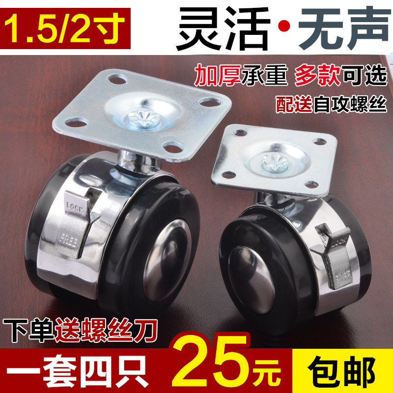 速发1.子/2沙合金向轮 平板脚轮家具轮转向小轮5茶几桌寸发轮带刹
