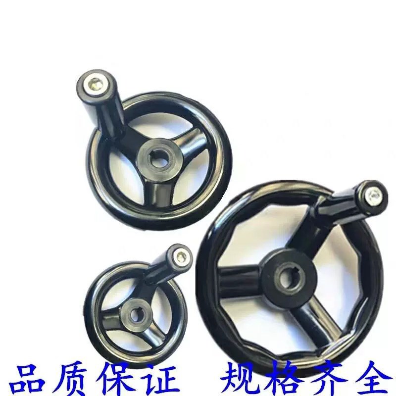 速发胶木手轮C-PHLK/PH80/100/120/115/260/200/250-12-10-8-16/1