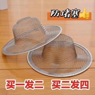 速发菜锈钢不下地漏盖池水道地漏网水池浴室厨房防堵水槽过滤网