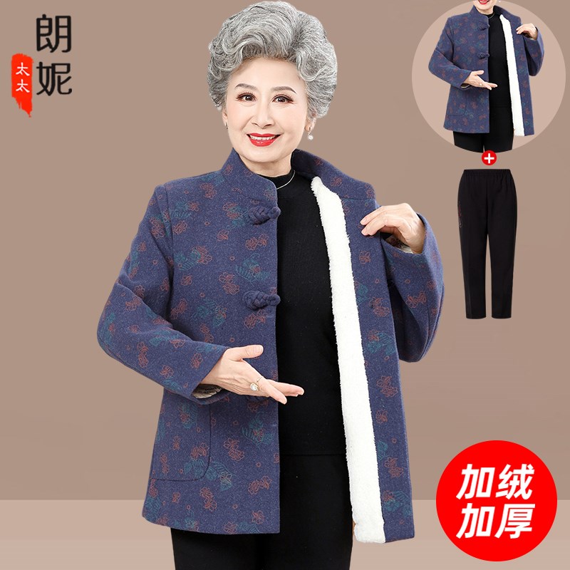 速发中老年人春装毛呢外套加绒奶奶装衣装厚上衣老太太冬妈呢子妈