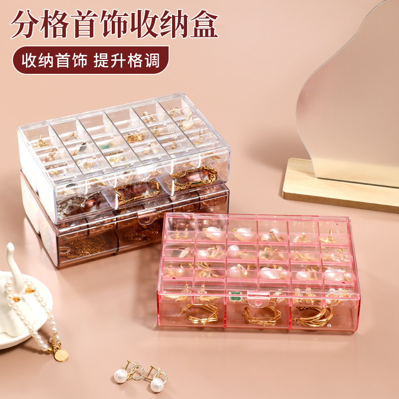 速发0饰收纳盒2首2新款大容量耳针耳环饰品收纳盒分格项链可携式