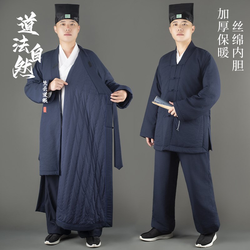 速发三士领道对服装男款长袍冬季武当太极服棉袍加棉清襟短袍练功