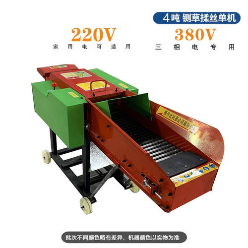 速发厂0铡草机家用机殖牛羊22家v揉丝机碎草机小型切草养中大型干