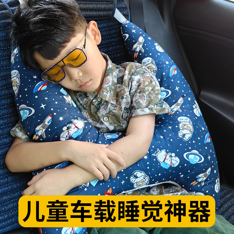 速发车载内头儿神汽车后排睡觉童器长途车枕坐车抱枕护颈枕头车上