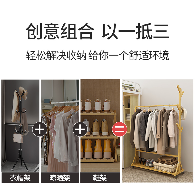 速发落地衣帽架卧室客厅楠竹可折叠实挂收纳置物架家用衣服晾木衣