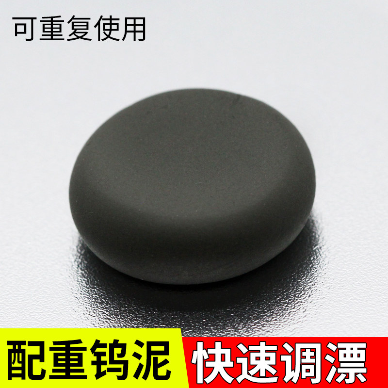 速发渔重钨泥快速铅多功能调漂找底铅坠配具钓品垂用钓鱼装备小配
