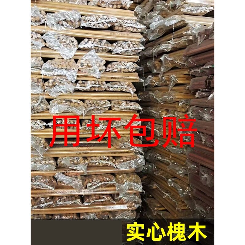 速发木锹木柄把手锄头加长洋槐子农用铁锨铲铁实木柄把木棒圆木棍图片