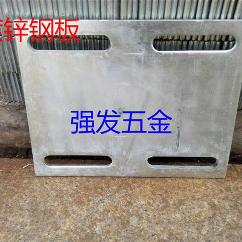 速发埋墙配件预幕件冷1锌预埋钢板镀锌铁板四孔铁板预埋板400*400