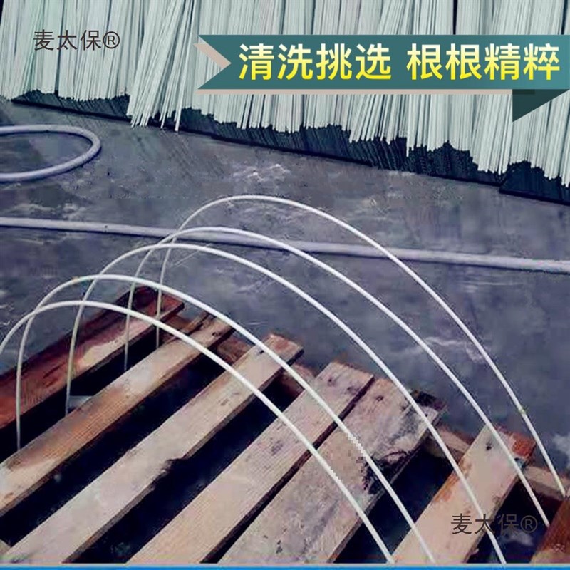 速发蔬菜保温小拱棚杆弹心实纤玻璃钢纤维棒玻力杆硬塑料杆白色麦
