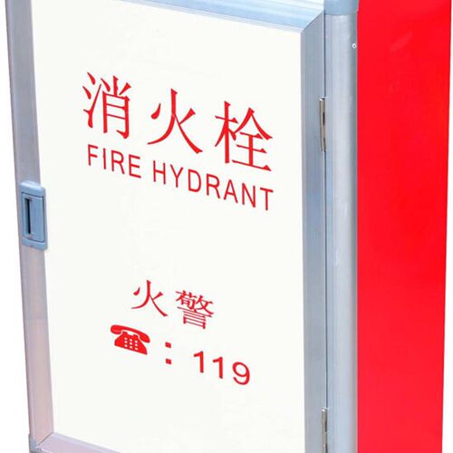 速发迈多多栓外水龙带灭火箱0箱消火栓箱65室卷盘柜箱650