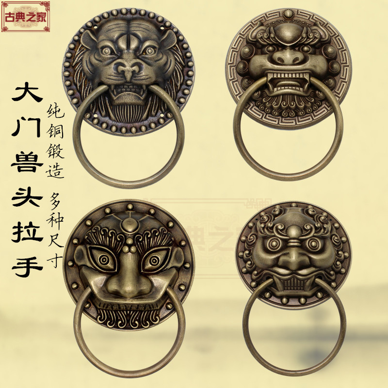 速发纯铜兽头拉手大门门环狮麟头门子老虎祠堂木门仿古麒把手