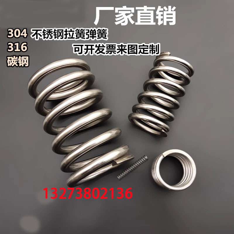 速发6L精密簧弹簧压簧拉小扭簧塔异簧形弹簧