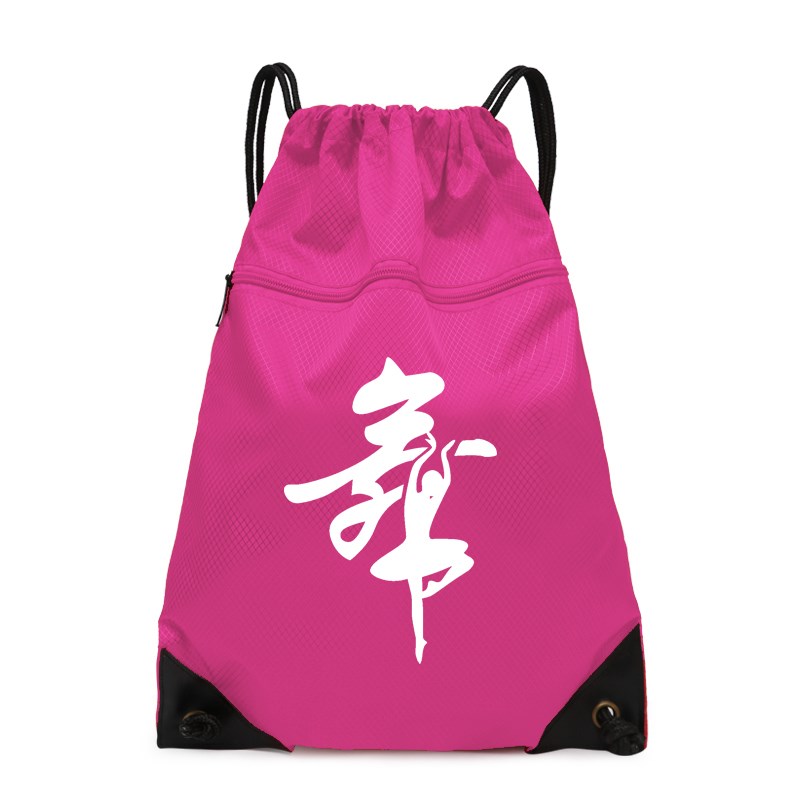 速发儿童舞蹈包功印ogo时尚跳舞芭蕾舞包练l服收纳双肩书包