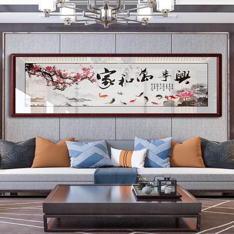 速发简约客厅画壁装家和事兴挂画沙发背景饰画招财九鱼图墙画