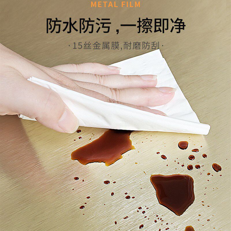 速发冰箱贴纸全遮壁纸防水防丑自粘双开门改换色装饰贴油洗衣机翻