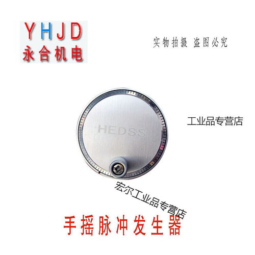 速发新款普瑞小手轮,数控0摇脉冲产生器RGT6手0-001-100B-5E0B-5