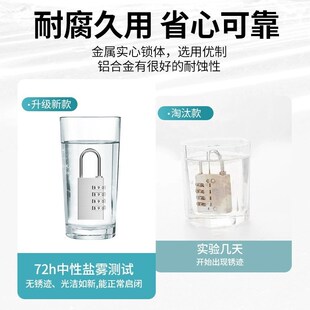 速发金属款彩头密码挂锁行李箱包密码锁健身房柜子门挂锁码密锁色