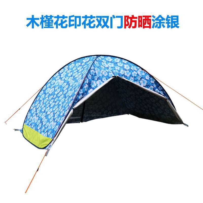 速发沙滩遮防速帐篷 秒自动免搭建全晒开 无底简易快开帐篷默认添