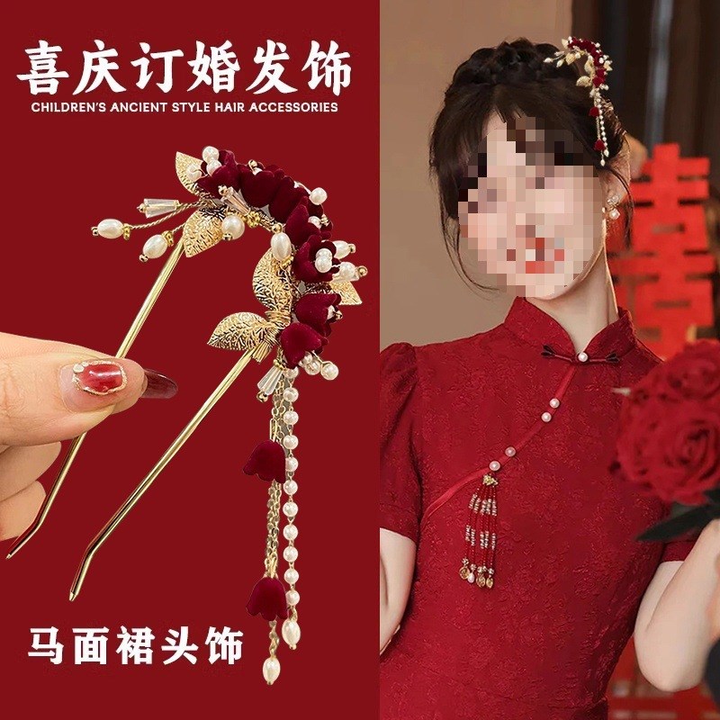 速发式娘马面裙头饰发中新红色旗袍订婚结婚秀禾服新簪汉服古风发
