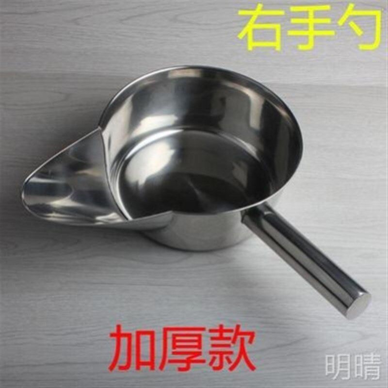 速发加厚不锈斗瓢酥鸡杓鸭嘴水盐装袋铲快餐鸡柳漏钢神器带嘴打包