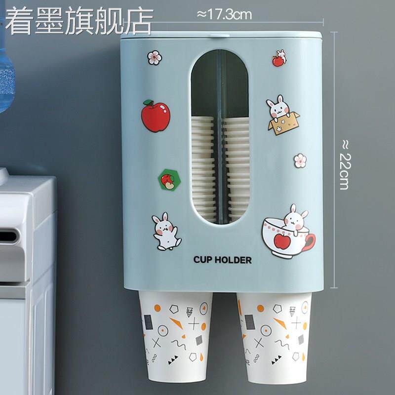 速发一次性杯式架饮水机挂壁架家用创意水杯纸杯子自动取杯器置物