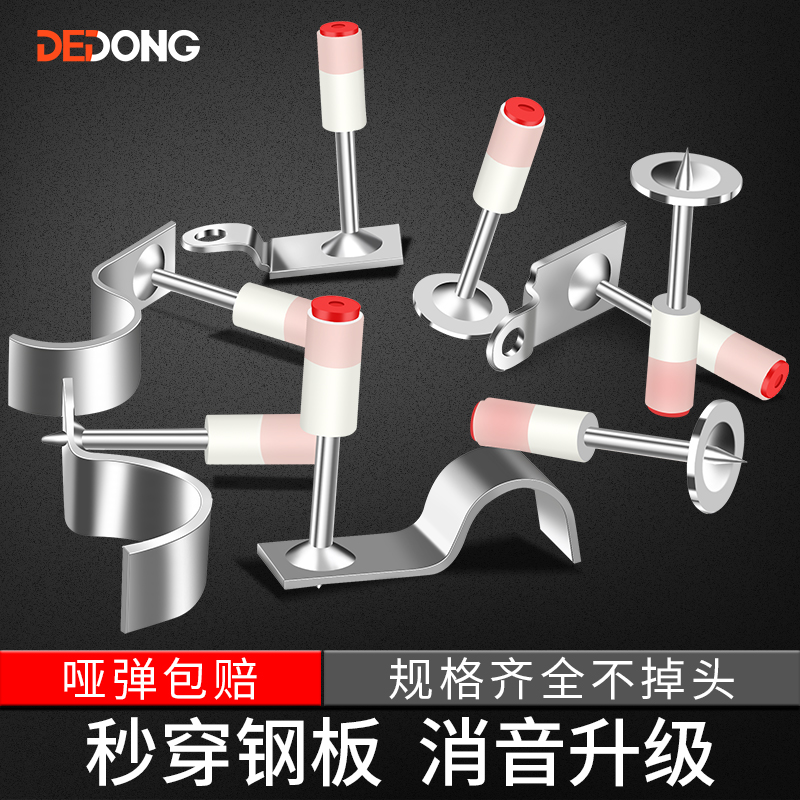 速发神钉 射钉钉炮吊顶一体钉迷你炮枪子器枪钉圆形打混凝土