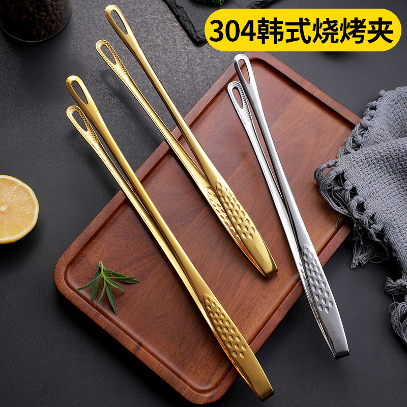 速发04不锈钢夹子韩式烤肉烧烤排面包夹商用烤肉剪刀夹牛防烫夹