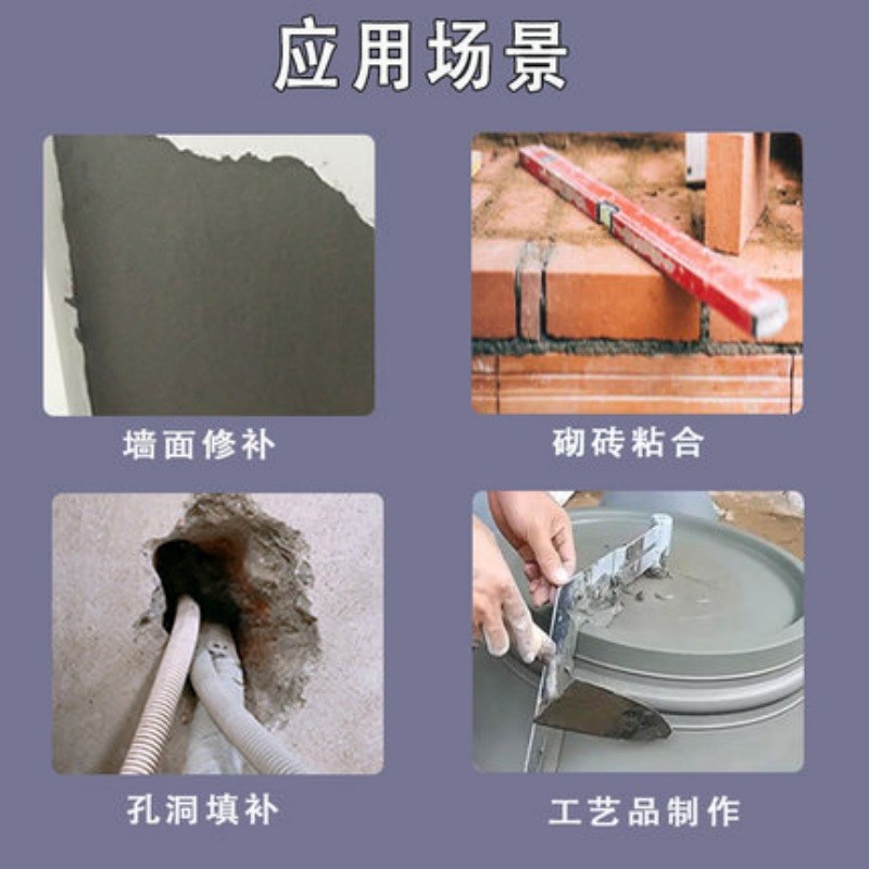 速发水泥地面修补防裂瓷砖水缝剂快干补漏砂浆堵漏王高强填缝漏水