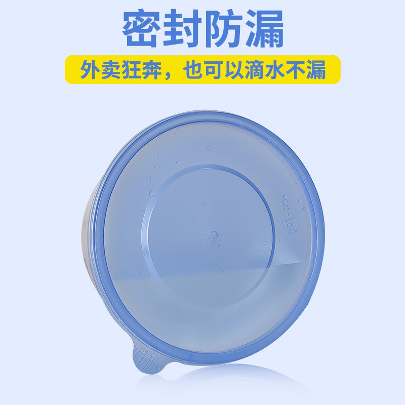速发650一形性外卖带盖圆次快餐漏塑料饭盒商用汤碗粥碗防盒打包