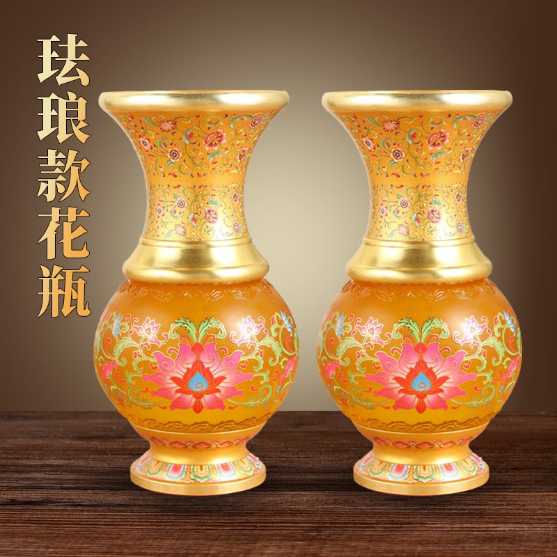 速发琉璃花瓶莲花浮雕供佛花瓶插花家佛桌面供佛奉前摆件用具用品
