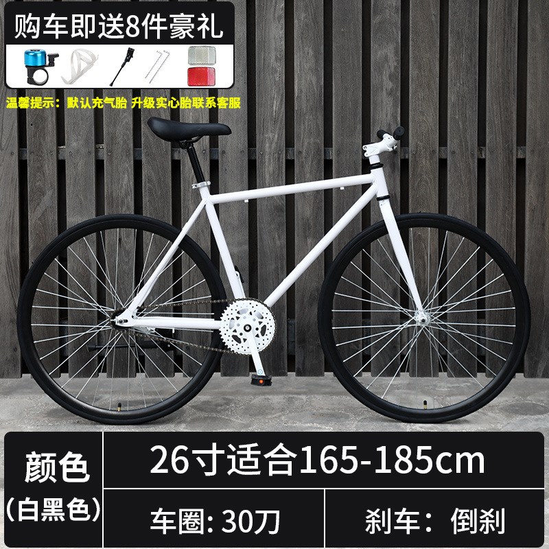 速发死飞自行车实心胎倒刹活飞公路赛车男式简约学生款成人单车
