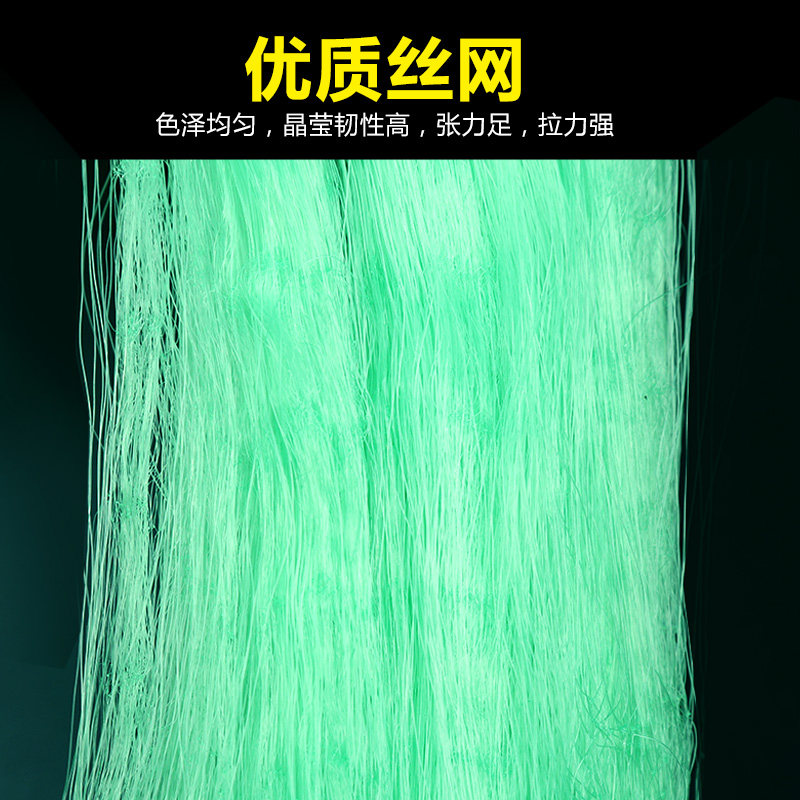 速发5丝粘网三层4绿6810100米长沉神沾网捕丝网挂网网器