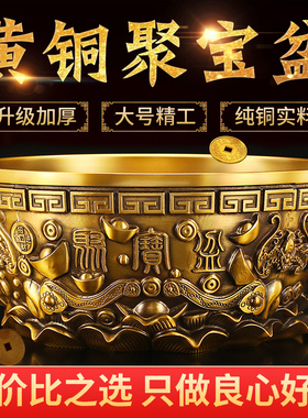 速发纯铜聚盆宝玄关摆件家用招财缸存钱罐实心铜缸铜盆大号米铜缸