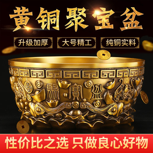 速发纯铜聚盆宝玄关摆件家用招财缸存钱罐实心铜缸铜盆大号米铜缸