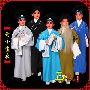 速发正袍演装儿童素小生衣学生少儿戏曲戏出服京剧老生道龙许仙素