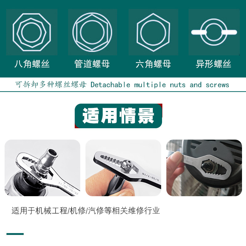 速发扳功能梅花狭窄呆手多用双头扳手多扳手能自紧扳手工具套装