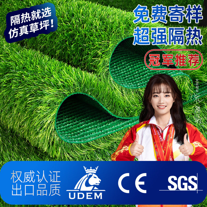 速发草坪人造塑料假草皮铺围人工地毯台户外幼挡垫儿园绿色装饰