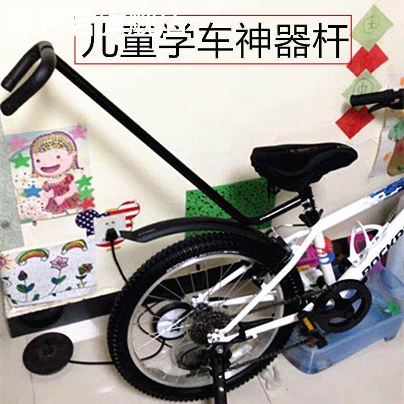 速发儿手学自行车学车神器扶童儿童自行车辅助杆推手童车把练训通